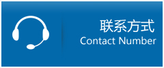 姚安县优时通物流联系方式