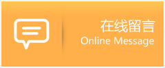 姚安县物流在线留言