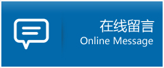 姚安县优时通物流公司在线查询